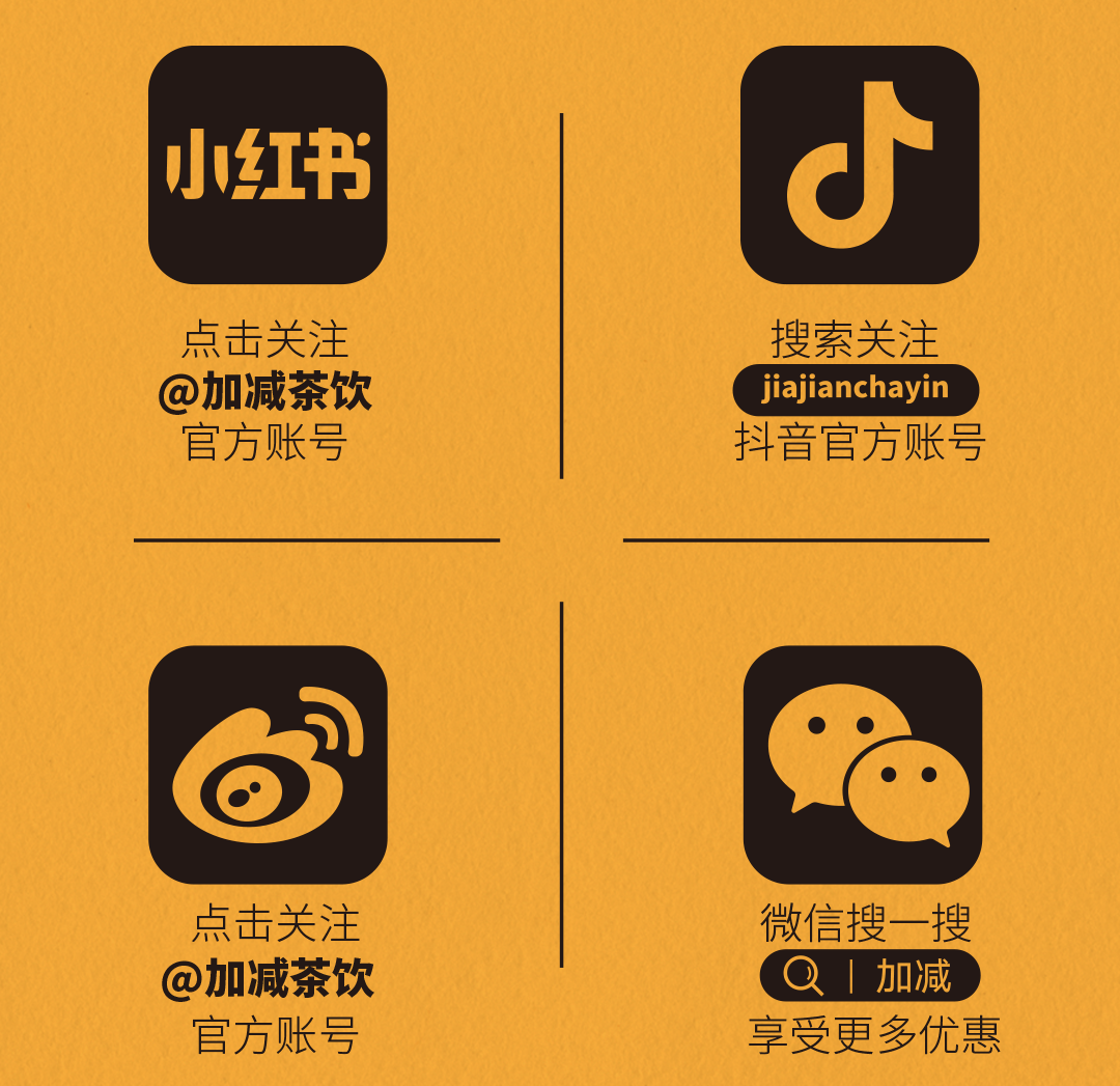 凯发k8X横店文创-携手送好礼_14-17.png