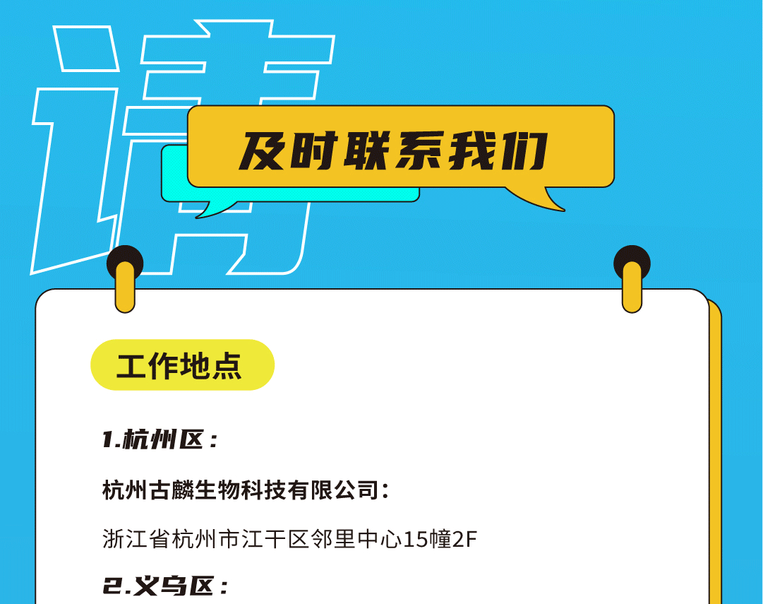 凯发k8奶茶招聘